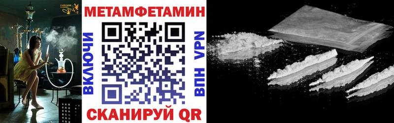 Amphetamine Розовый  ОМГ ОМГ сайт  Учалы 