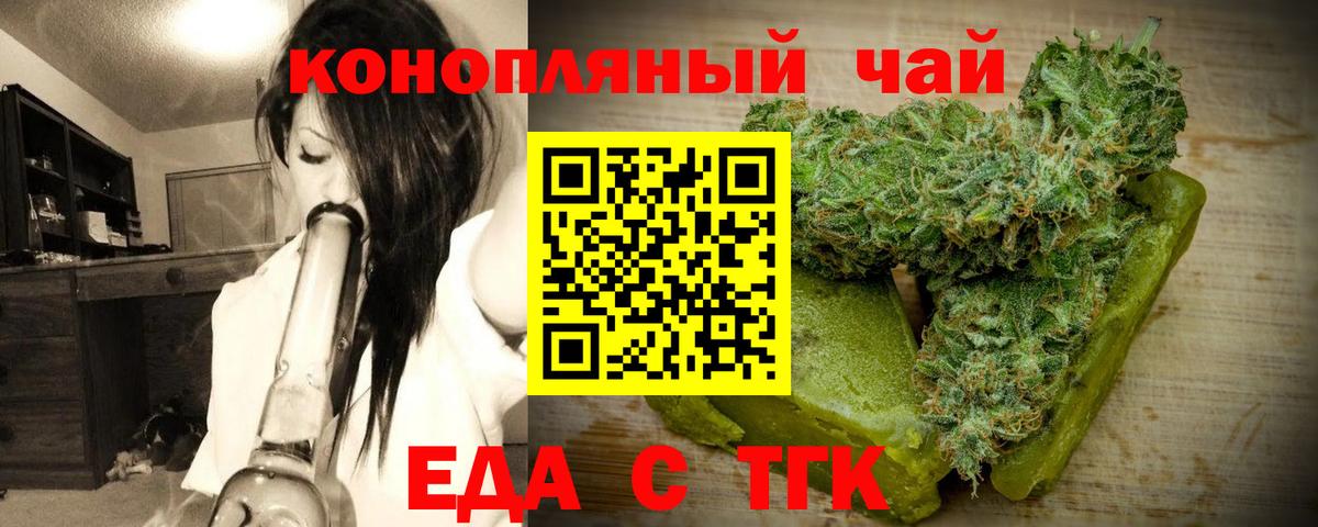 Учалы  Canna-Cookies марихуана  Вход с VPN 