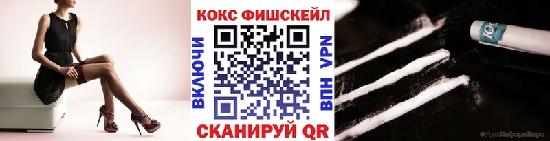 купить  цена  Учалы  КОКАИН Боливия 