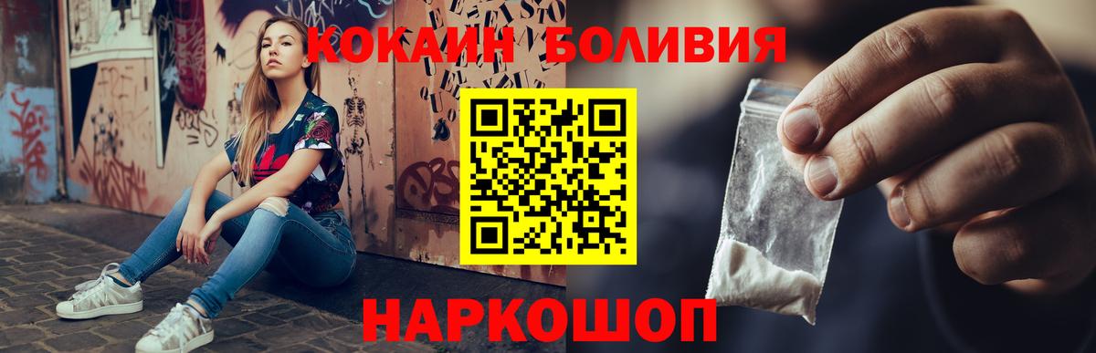 Cocaine Columbia  Cocaine  Учалы  Вход с VPN  Кокаин Перу 