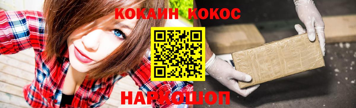 COCAIN Эквадор Учалы