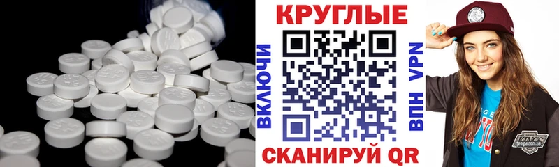Ecstasy 250 мг  Учалы 