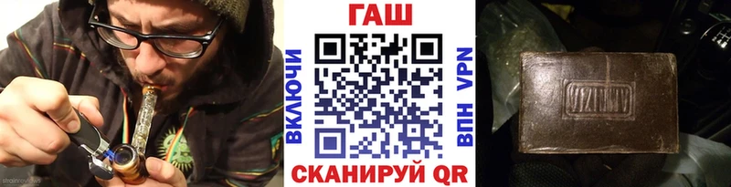 ГАШИШ Premium  Учалы 