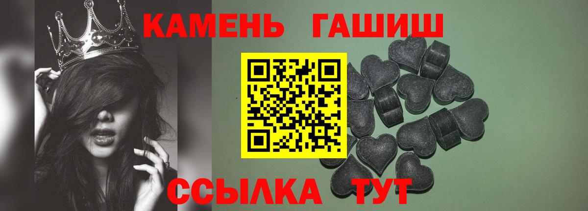 Гашиш hashish  ГАШИШ 40% ТГК  Вход с VPN  Учалы 