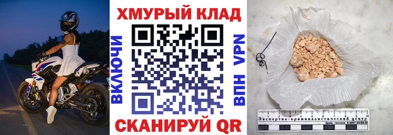 как найти закладки  Учалы  ГЕРОИН афганец 