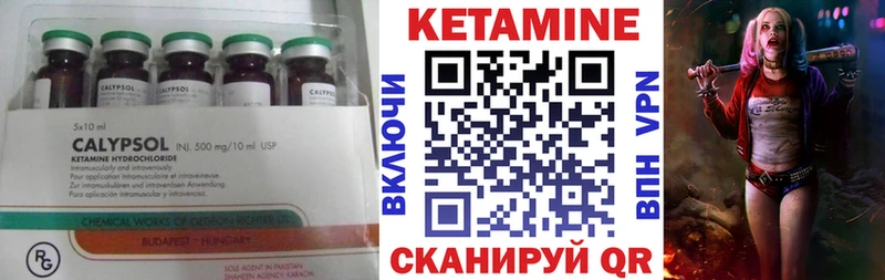 КЕТАМИН VHQ  хочу наркоту  Учалы 
