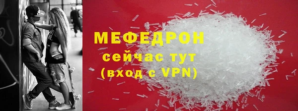 дистиллят марихуана Абдулино