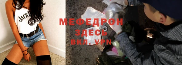 а пвп мука Нязепетровск