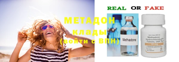 Альфа ПВП Абаза