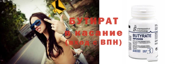 дистиллят марихуана Абдулино