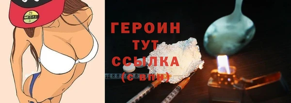 дистиллят марихуана Абдулино
