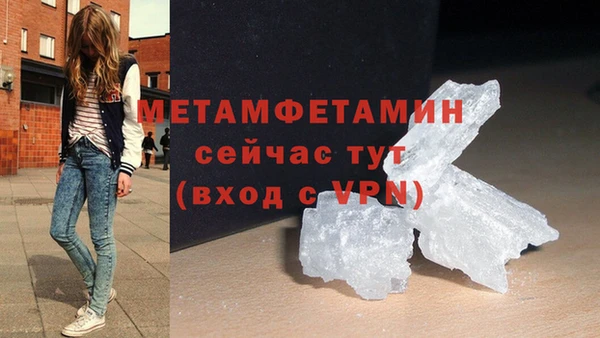 Альфа ПВП Абаза