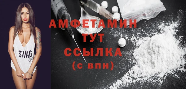 Альфа ПВП Абаза