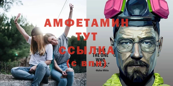 кокаин премиум Алексеевка