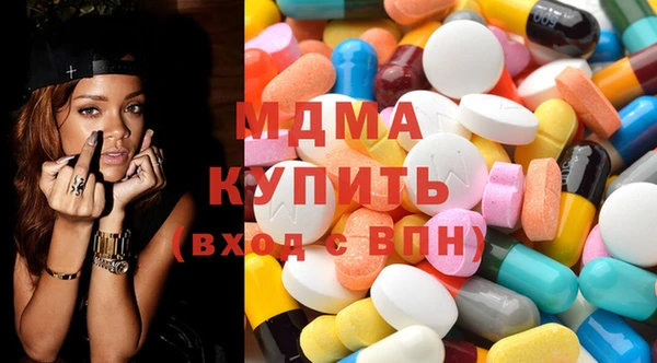 Альфа ПВП Абаза