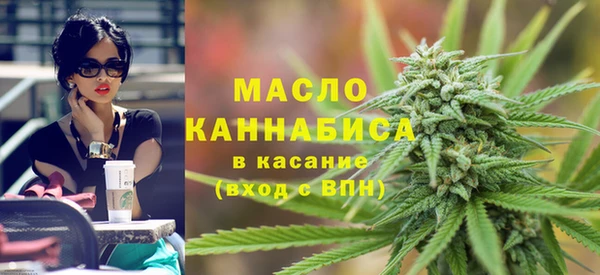 дистиллят марихуана Абдулино
