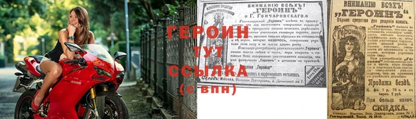 мефедрон мука Нягань