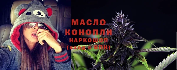 дистиллят марихуана Абдулино