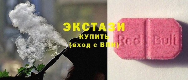 Альфа ПВП Абаза