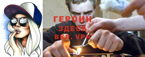 дистиллят марихуана Абдулино