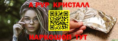 эйфоретик Пушкино