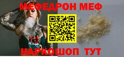 гидра Вышний Волочёк