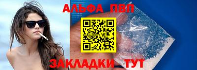 эйфоретик Пушкино