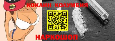 эйфоретик Пушкино