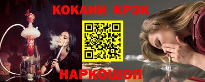 эйфоретик Пушкино