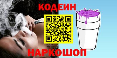 эйфоретик Пушкино
