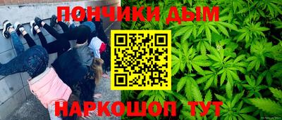 марихуана Пугачёв