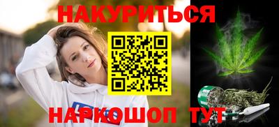 эйфоретик Пушкино