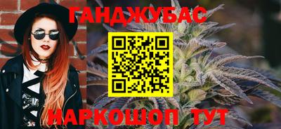 марихуана Пугачёв