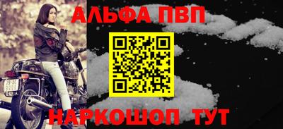 эйфоретик Пушкино