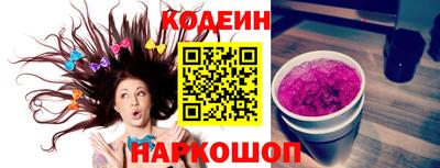 эйфоретик Пушкино