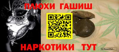 марихуана Пугачёв