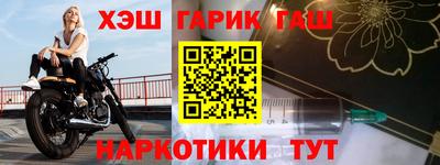 эйфоретик Пушкино