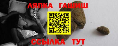 эйфоретик Пушкино