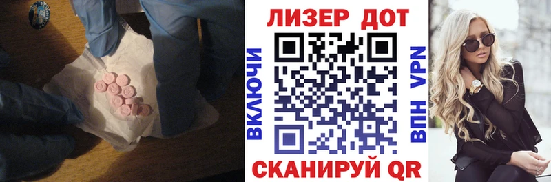 Лсд 25 экстази кислота  Учалы 
