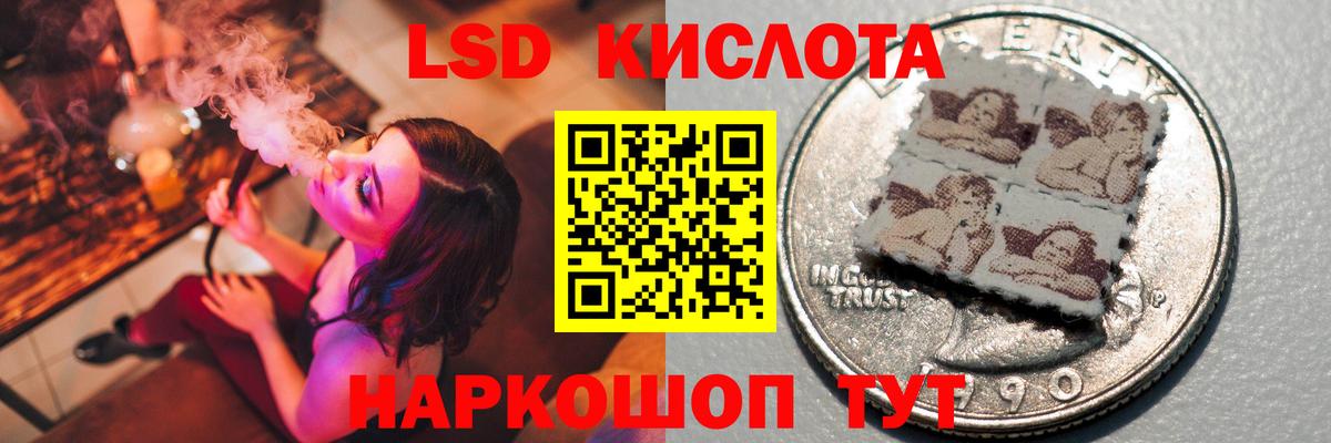 LSD-25 экстази ecstasy Учалы