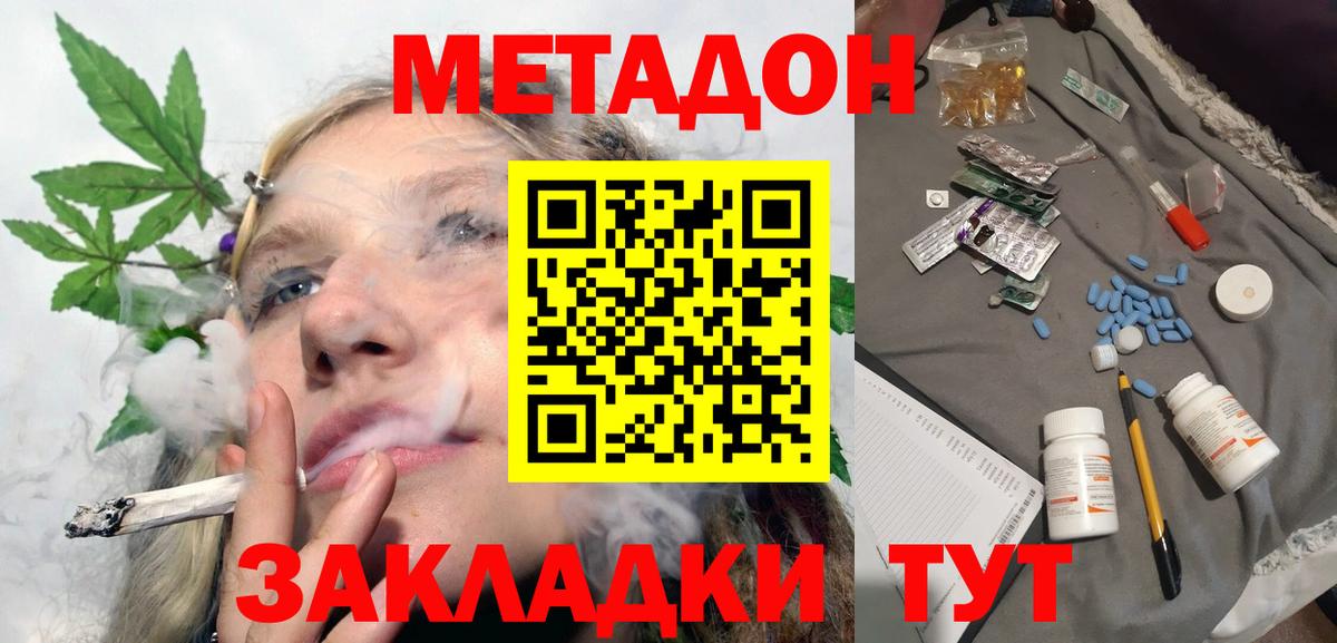 ЭКСТАЗИ  ГАШИШ  Вход с VPN  Каннабис  Учалы  НБОМе  Наркошоп  Меф   Гашиш 