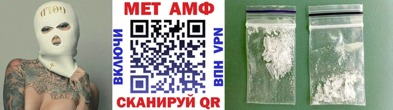 МЕТАМФЕТАМИН пудра Учалы