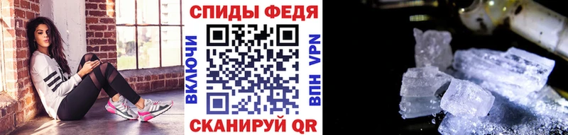 ссылка на мегу зеркало  Учалы  darknet формула  Первитин Methamphetamine 