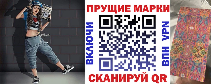 Марки 25I-NBOMe 1,5мг  Учалы 