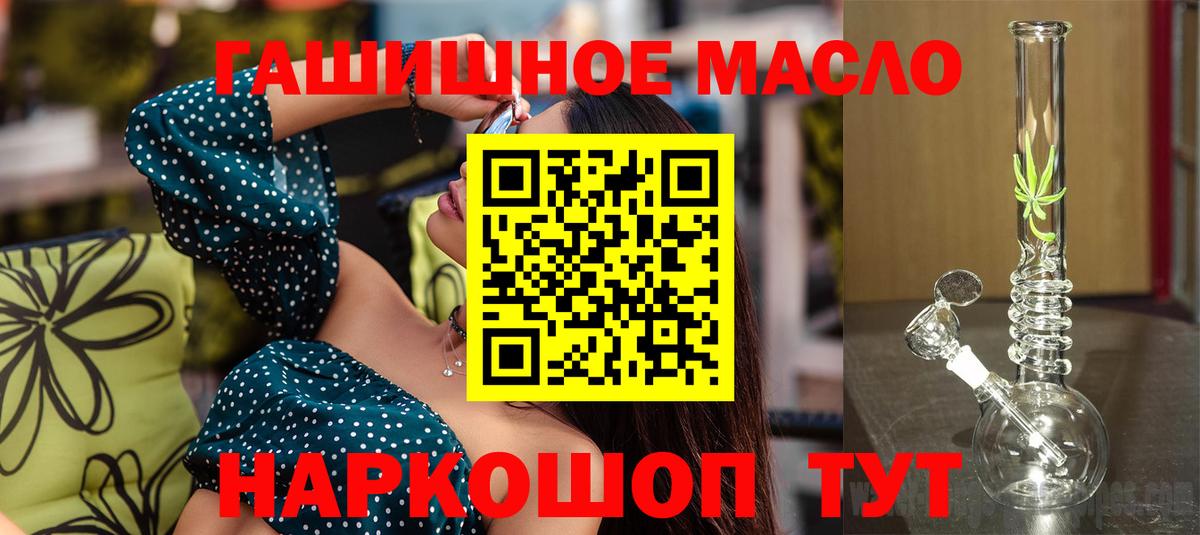 ТГК Учалы