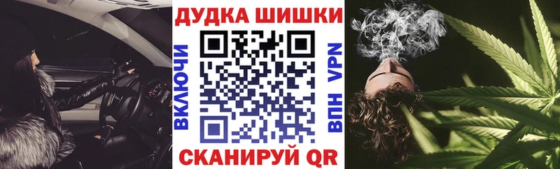 МАРИХУАНА Ganja  даркнет сайт  Учалы 