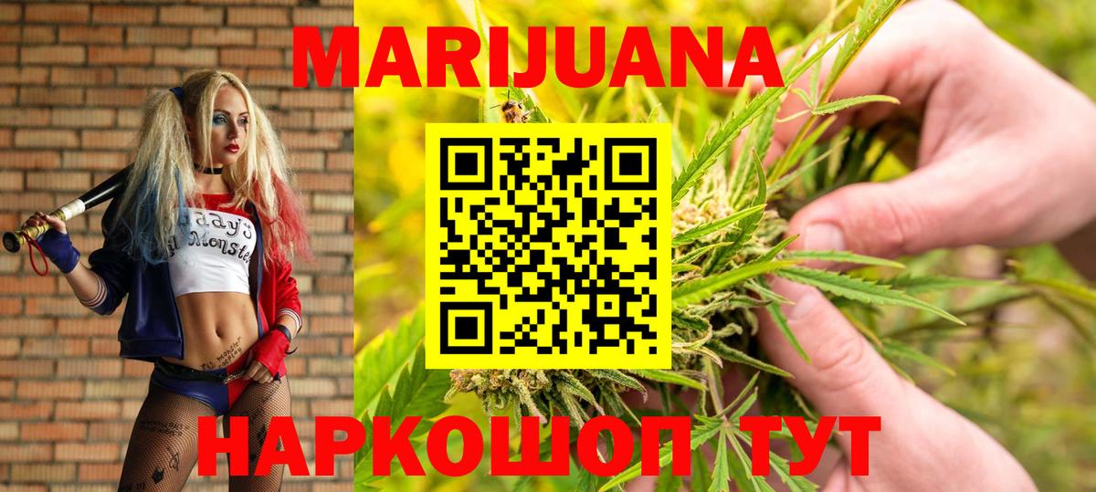 Бошки Шишки план Учалы